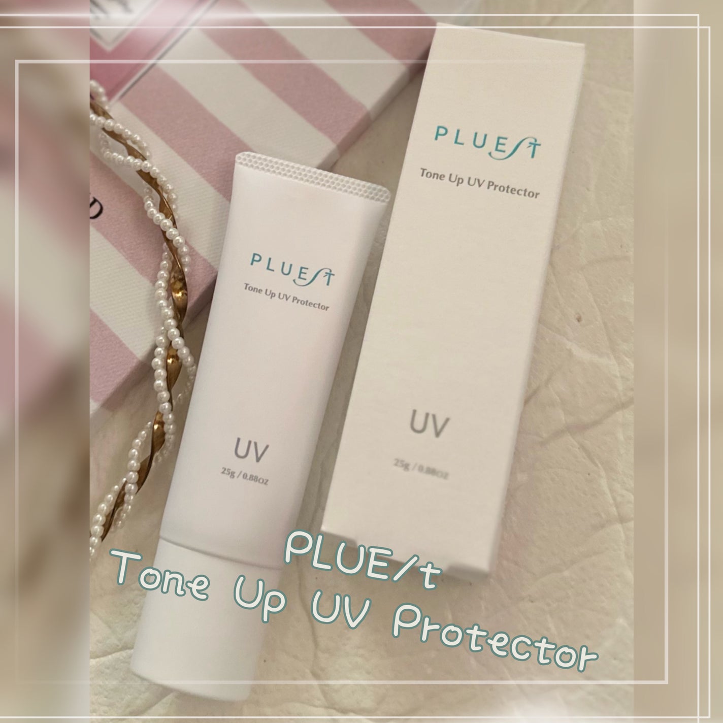 トーンアップUVプロテクター/PLUEST/日焼け止めクリームを使ったクチコミ(5枚目)