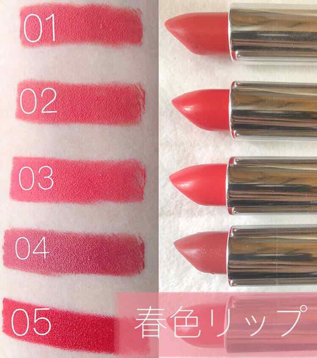 ピアーラストルージュ/BBIA/口紅を使ったクチコミ（3枚目）