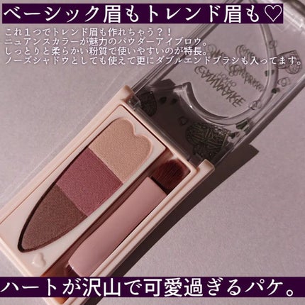 ミックスアイブロウカラー/キャンメイク/パウダーアイブロウを使ったクチコミ(2枚目)