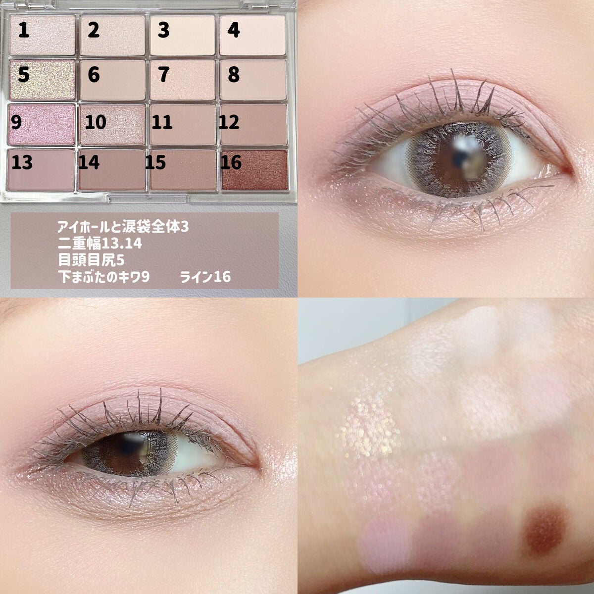 ソフトブラーリングアイパレット/wakemake/アイシャドウパレットを使ったクチコミ(3枚目)