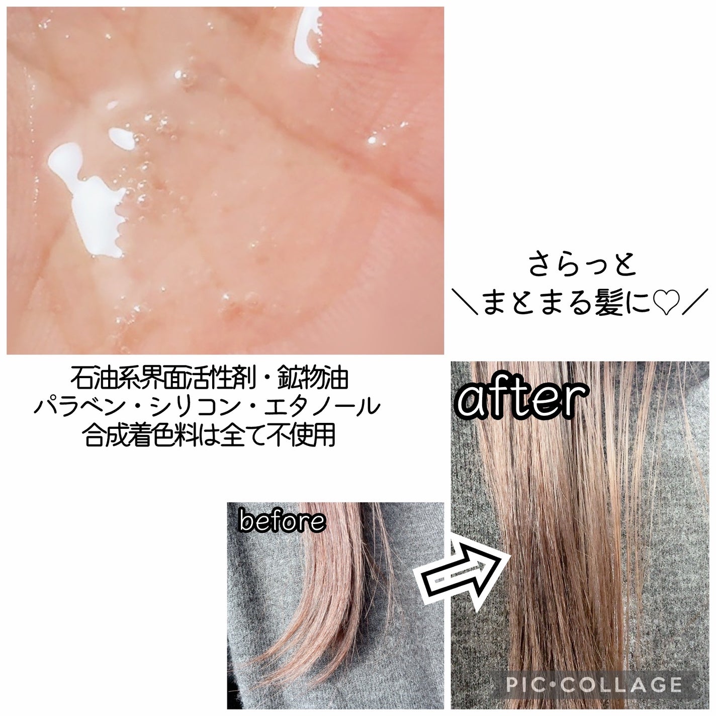 ウルブシャンプー/URUBU/市販シャンプーを使ったクチコミ(4枚目)