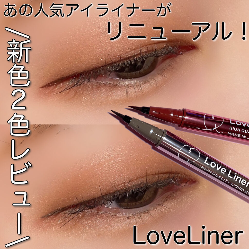 リキッドアイライナーR4/ラブ・ライナー/リキッドアイライナーを使ったクチコミ（1枚目）