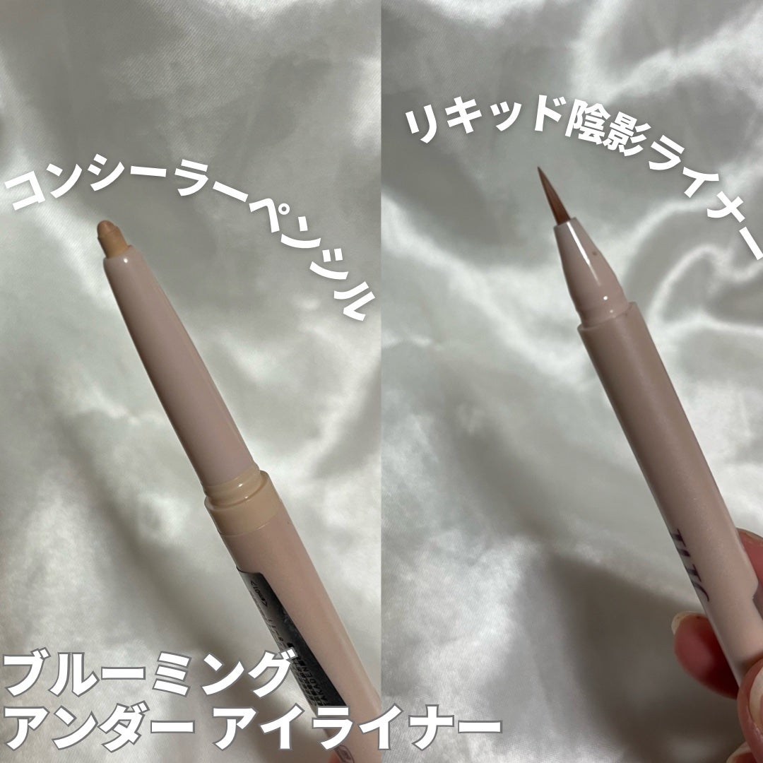 インナーライナー/TLTC/リキッドアイライナーを使ったクチコミ(5枚目)