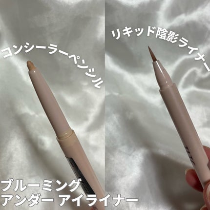 インナーライナー/TLTC/リキッドアイライナーを使ったクチコミ(5枚目)