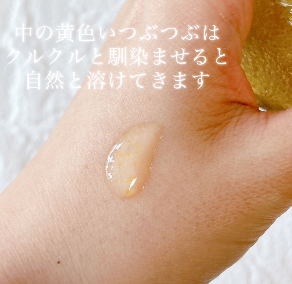 ベベバイオームアンチエイジングセラム/NATURAL DERMA PROJECT/美容液を使ったクチコミ(2枚目)