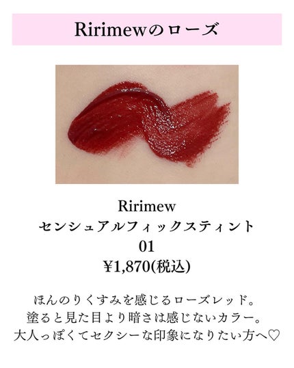 ケイト リップモンスター/KATE/口紅を使ったクチコミ(4枚目)