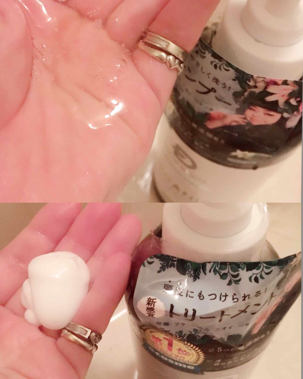 スカルプD ボーテ ナチュラスター スカルプシャンプー/トリートメントパック/アンファー(スカルプD)/シャンプー・コンディショナーを使ったクチコミ(1枚目)