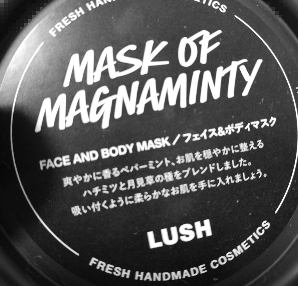 パワーマスク/ラッシュ/洗い流すパック・マスクを使ったクチコミ（1枚目）