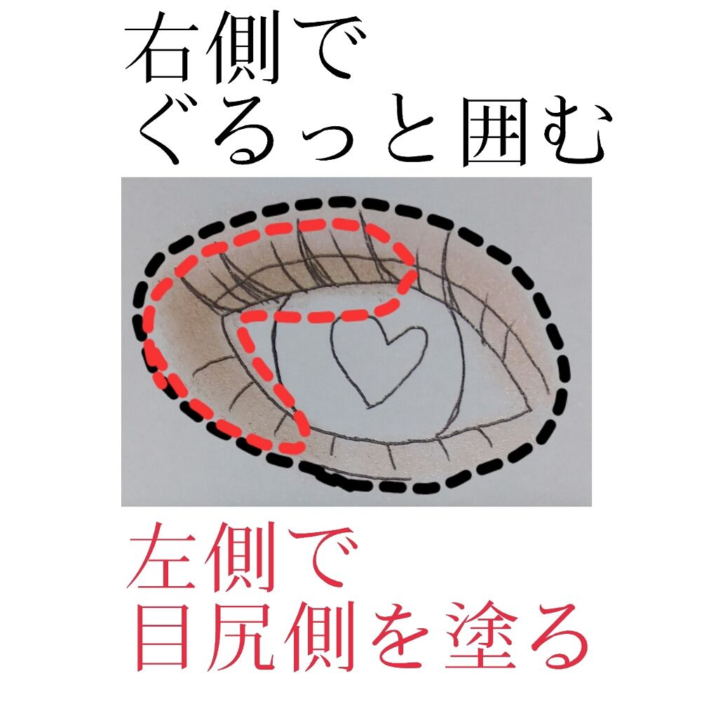 アイ カラー(チップ付)/ちふれ/アイシャドウパレットを使ったクチコミ(2枚目)