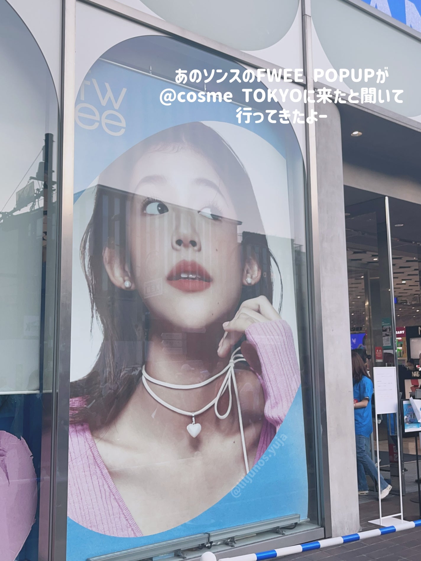 フィー 3Dボリューミンググロス/fwee/リップグロスを使ったクチコミ(2枚目)