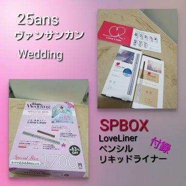 25ans(ヴァンサンカン) Wedding 2018年秋号/25ans(ヴァンサンカン) Wedding/雑誌を使ったクチコミ（1枚目）