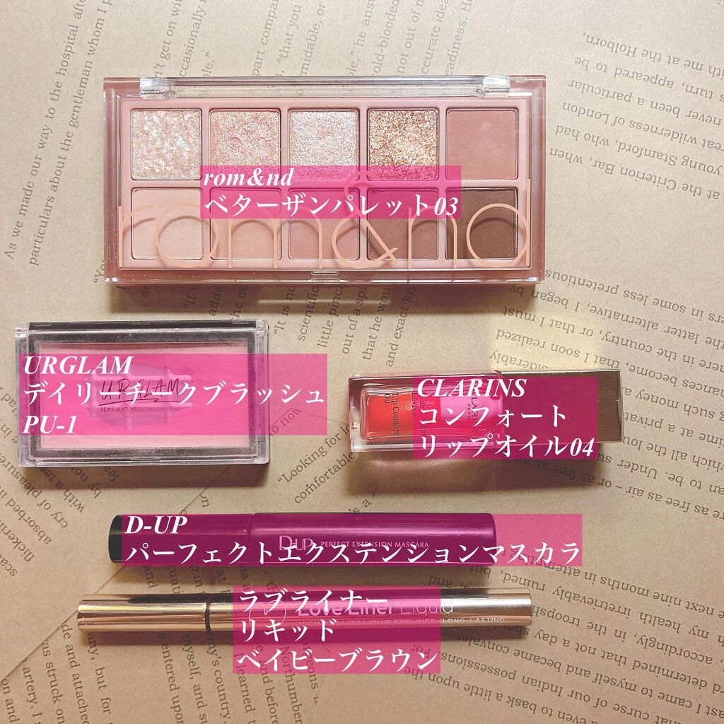 コンフォート リップオイル /CLARINS/リップグロスを使ったクチコミ（2枚目）