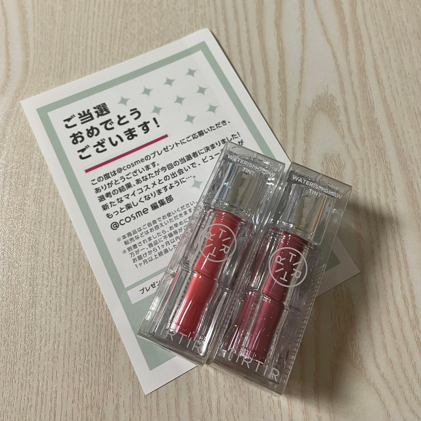 ウォーターリズムグロウティント/TIRTIR(ティルティル)/リップティントを使ったクチコミ(1枚目)