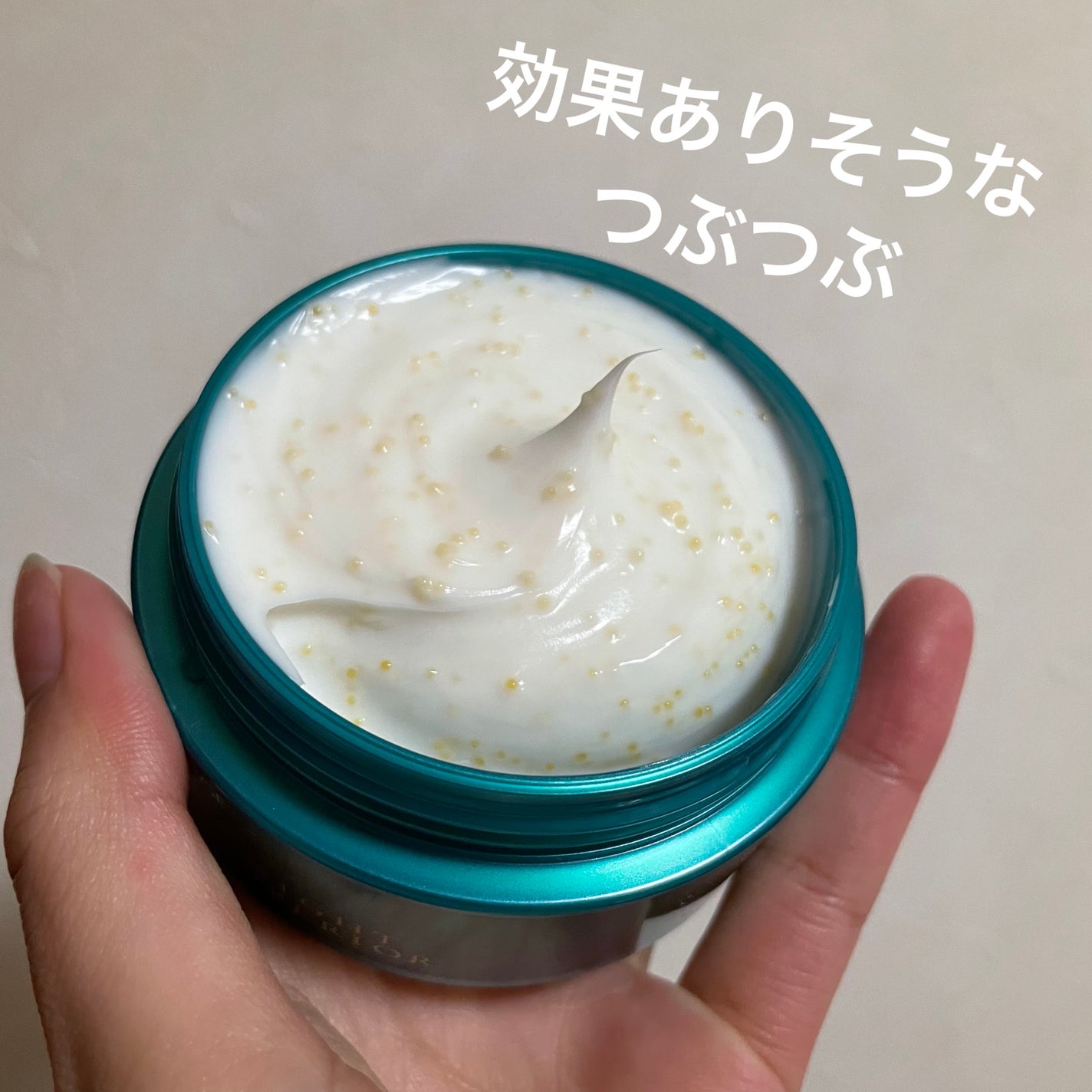 ビューティーチャージ ナイトスペリア/アトリックス/ハンドクリームを使ったクチコミ(3枚目)