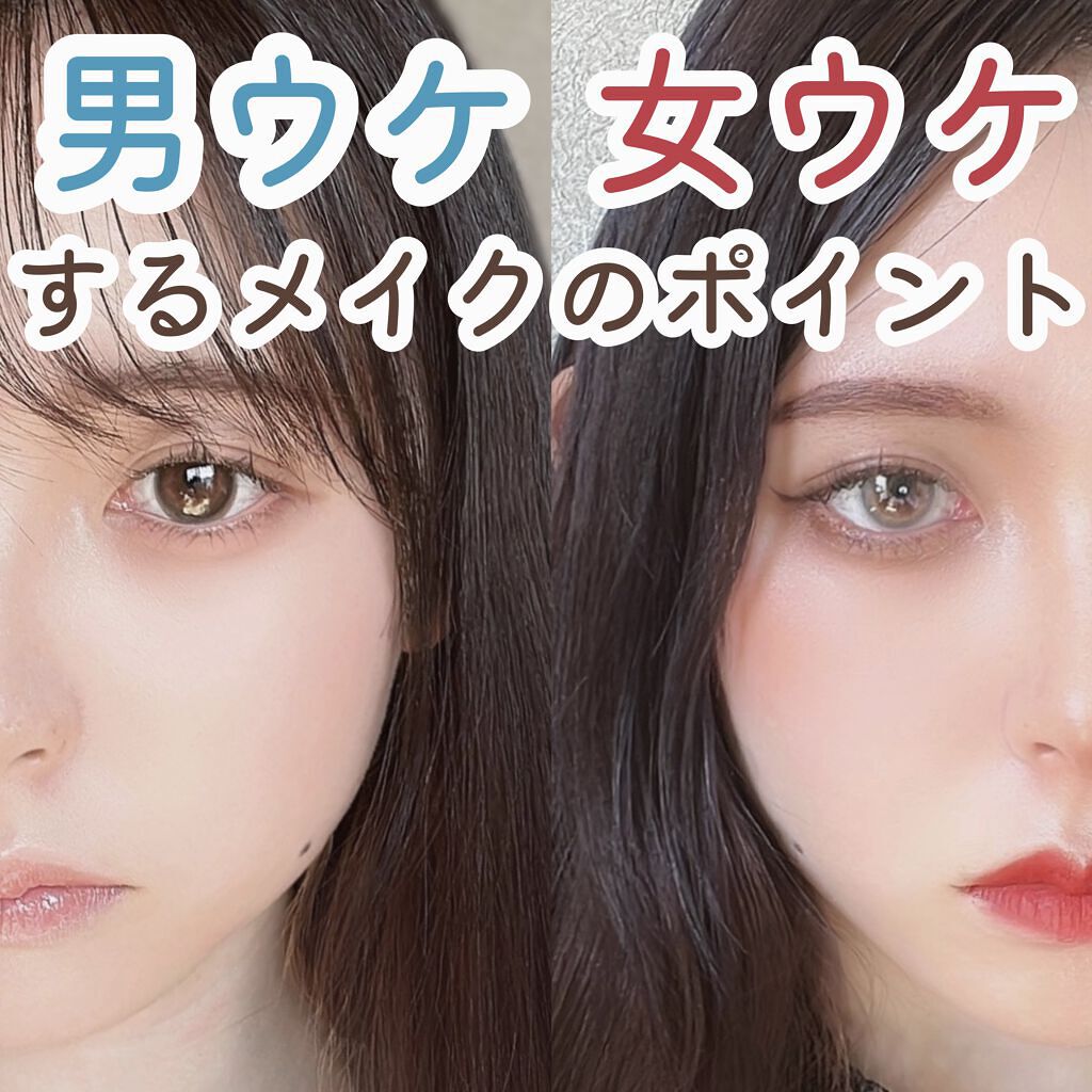 ステイオンバームルージュ キャンメイクを使った口コミ 男ウケ 女ウケするメイクのポイント 今回 By 十六夜みおん Lips