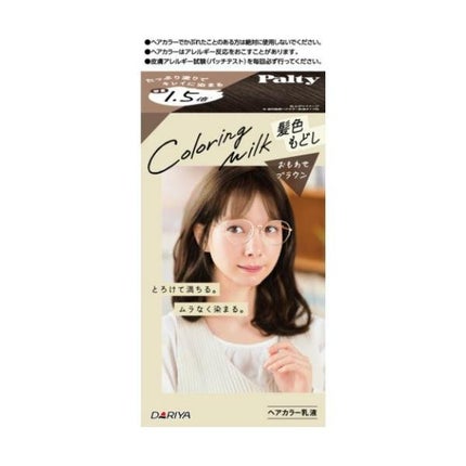 カラーリングミルク 髪色もどし/パルティ/ヘアカラーを使ったクチコミ(2枚目)