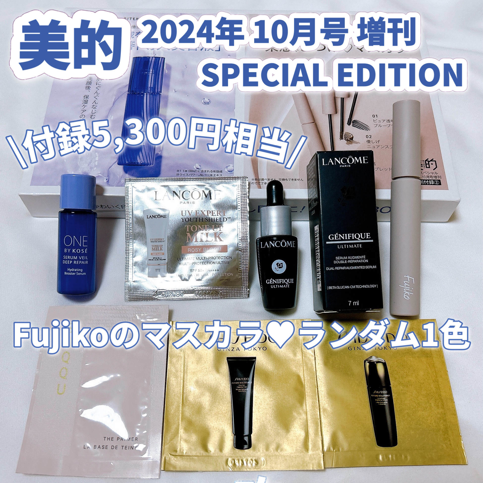 ジェニフィック アルティメ セラム/LANCOME/美容液を使ったクチコミ（1枚目）