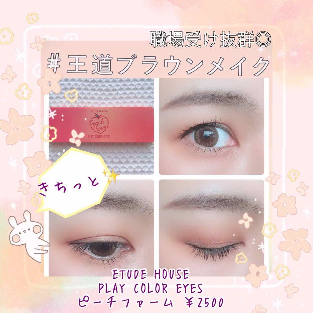 ジェルアイライナー/CEZANNE/ジェルアイライナーを使ったクチコミ(1枚目)