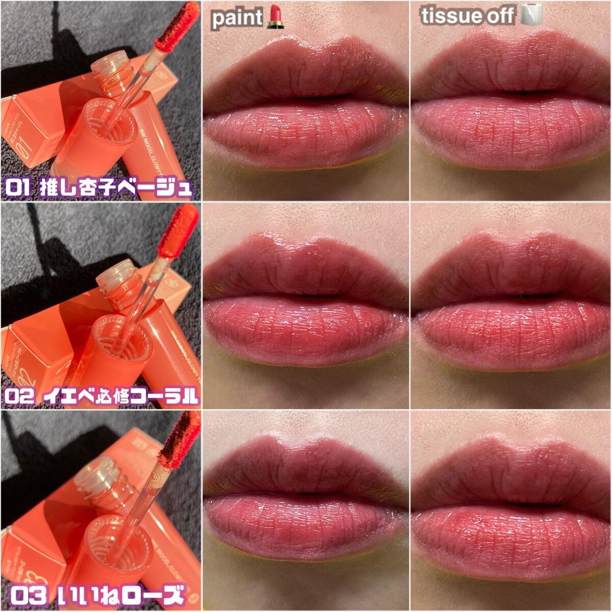 ã€ã³ã¯ ã ãŒã ã°ã〠ãã£ã³ã/PERIPERA/ãªãããã£ã³ãã䜿ã£ãã¯ãã³ãïŒ8æç®ïŒ