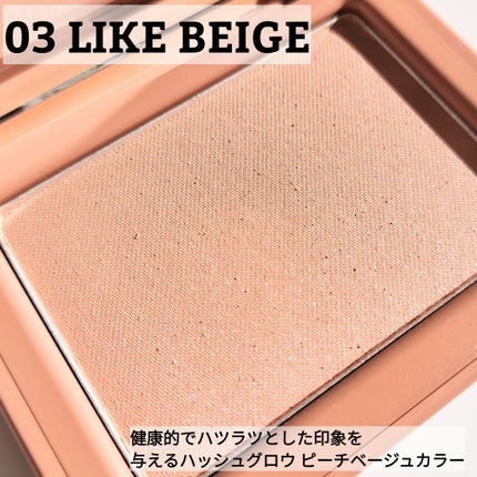 チークステイン ブラッシャー 03 ライク ベージュ/VDL/パウダーチークの画像