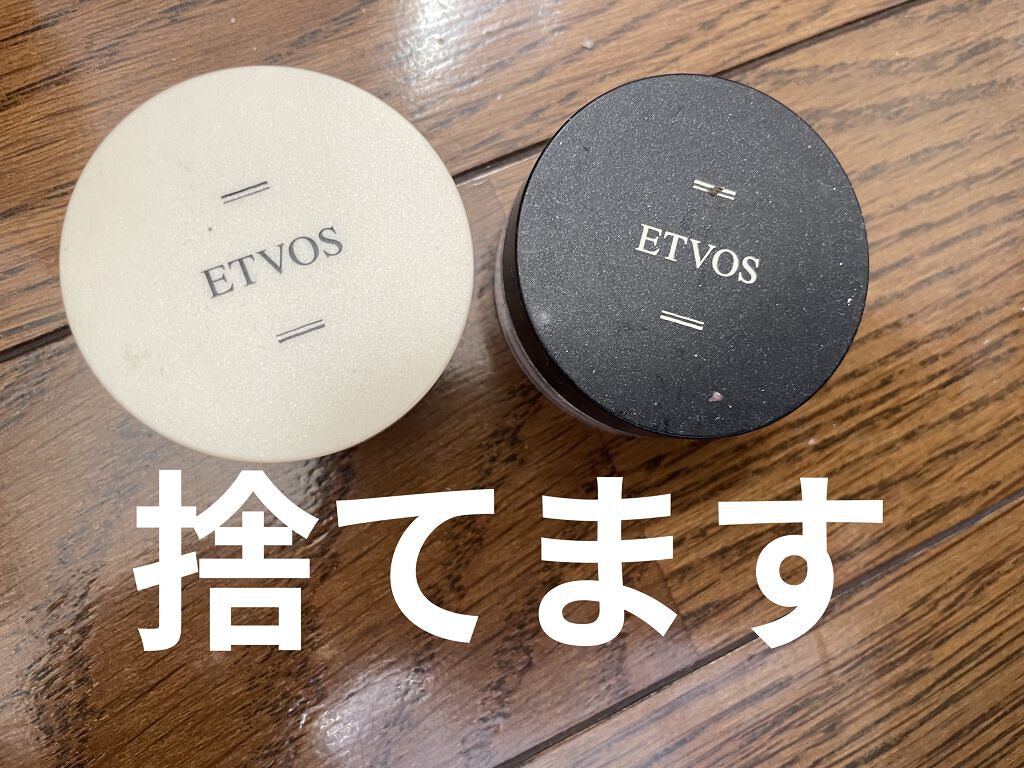 スターターキット（マット）/エトヴォス/トライアルキットを使ったクチコミ（1枚目）