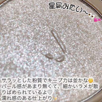 CUBISM ダイアモンドハイライト/Joocyee/パウダーハイライトを使ったクチコミ(3枚目)