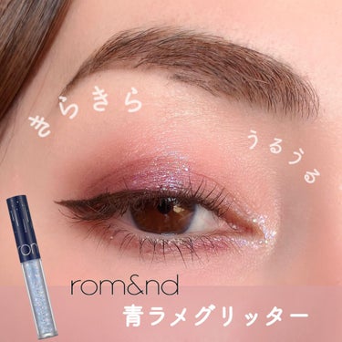 【麗しの青ラメ】大人でも使える！ロムアンドのグリッター💜
⁡
𓂃 𓂃 𓂃 𓂃 𓂃 𓂃 𓂃 𓂃 𓂃 
⁡
🌝𝚛𝚘𝚖&𝚗𝚍  ロムアンド
  価格 1,100円
  カラー ＃04 フローズン・スター
⁡
