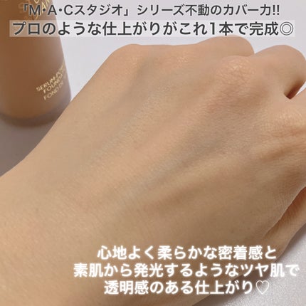 スタジオ ラディアンス セラム ファンデーション/M・A・C/リキッドファンデーションを使ったクチコミ(6枚目)