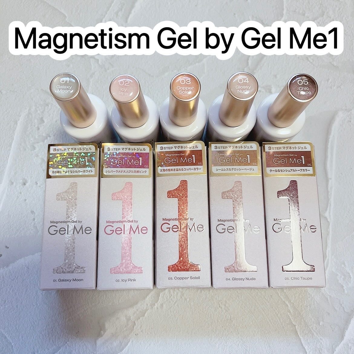 マグネティズムジェル バイ ジェルミーワン/ジェルミーワン/マニキュアを使ったクチコミ（1枚目）