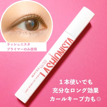 ラッシュニスタ　プライマー/MAYBELLINE NEW YORK/マスカラ下地・トップコートを使ったクチコミ（2枚目）