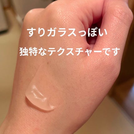 マルチアクアバーム/アクアレーベル/フェイスバームを使ったクチコミ(3枚目)