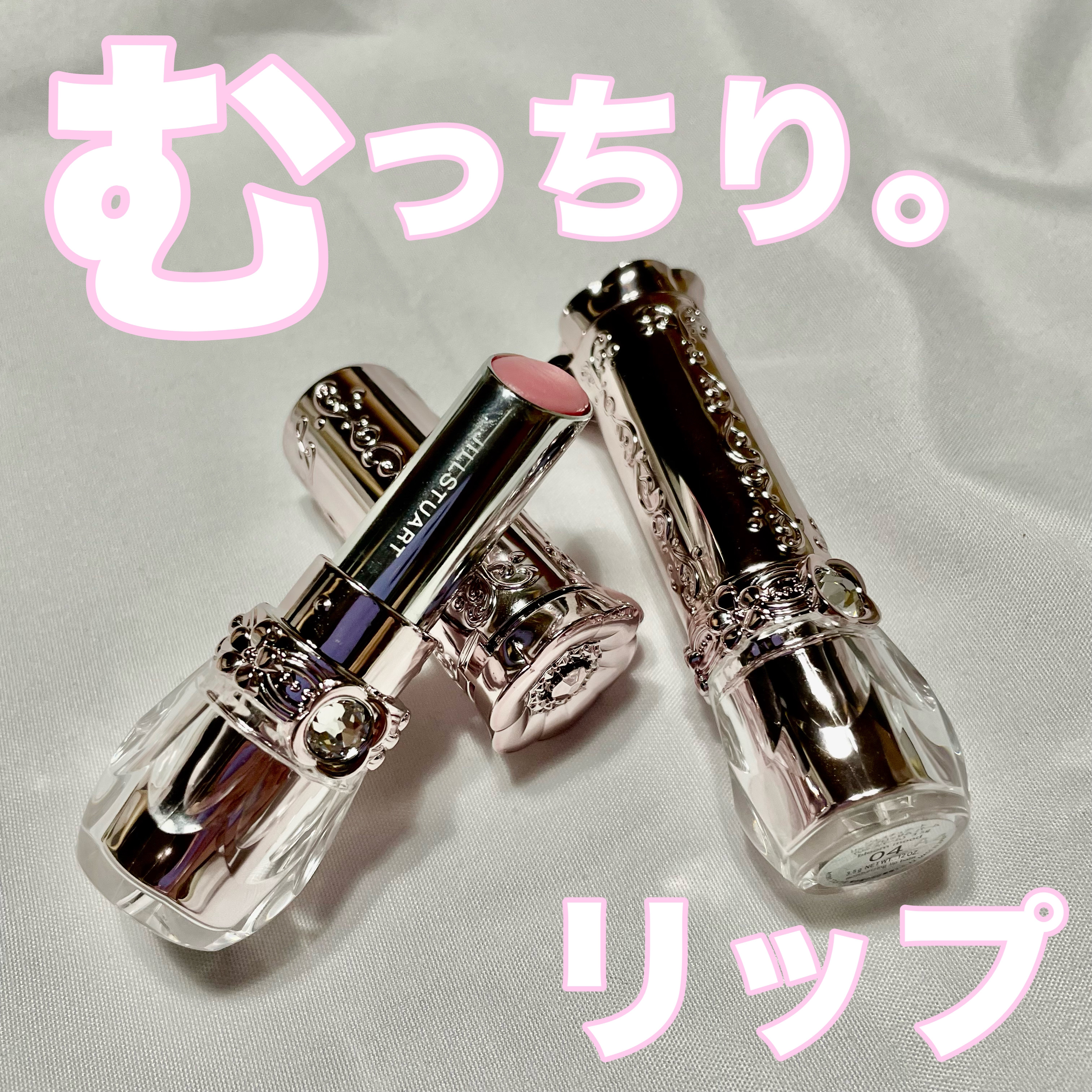 ジルスチュアート リップブロッサム バーム/JILL STUART/口紅を使ったクチコミ（1枚目）