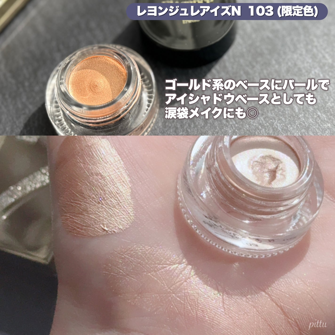 エレガンス コフレ パルピタン/Elégance/メイクアップキットを使ったクチコミ(6枚目)