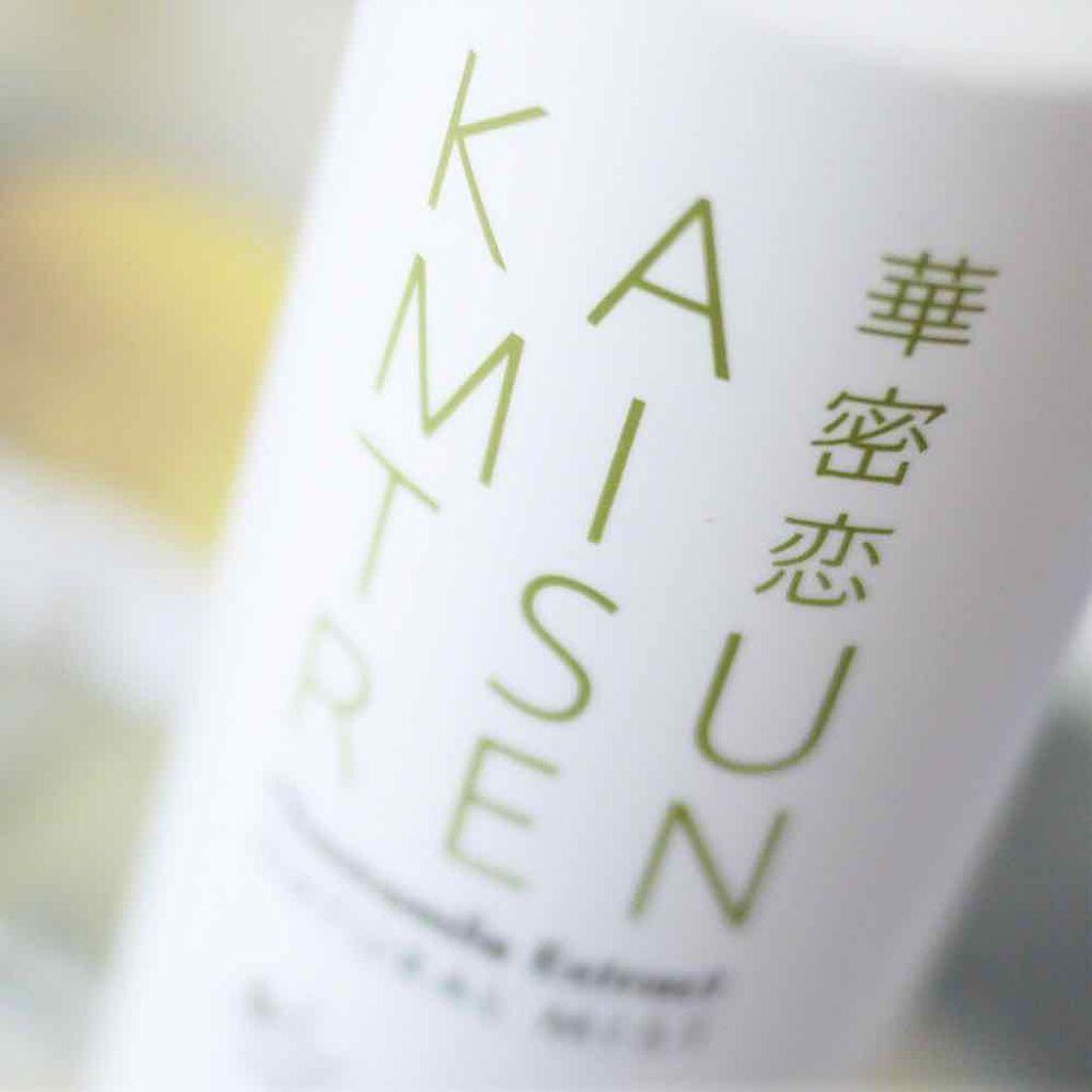 ナチュラルミスト/華密恋/ミスト状化粧水を使ったクチコミ（3枚目）