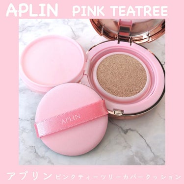 ピンクティーツリーカバークッション/APLIN/クッションファンデーションを使ったクチコミ（1枚目）