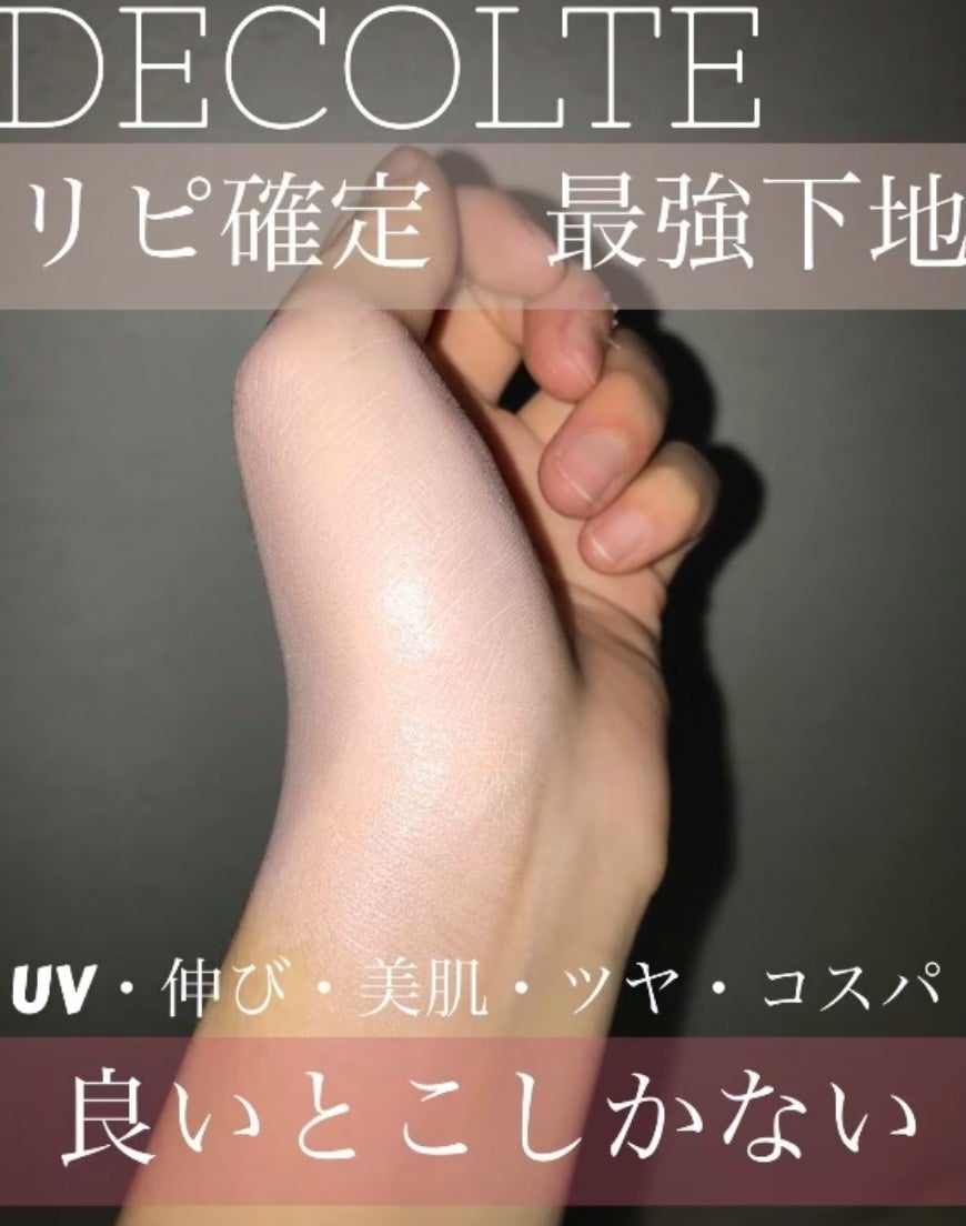 フェイスパウダー/DECORTÉ/ルースパウダーを使ったクチコミ(1枚目)