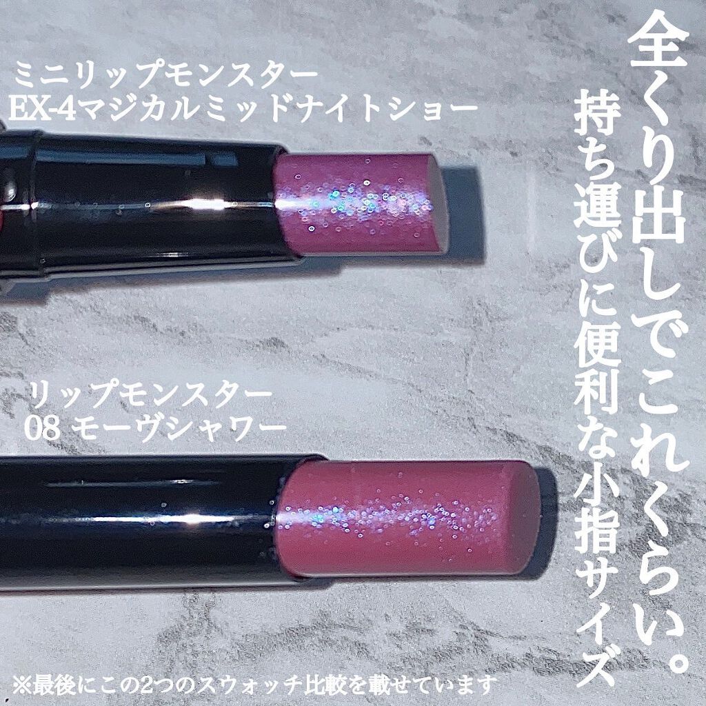 ケイト リップモンスター/KATE/口紅を使ったクチコミ(3枚目)