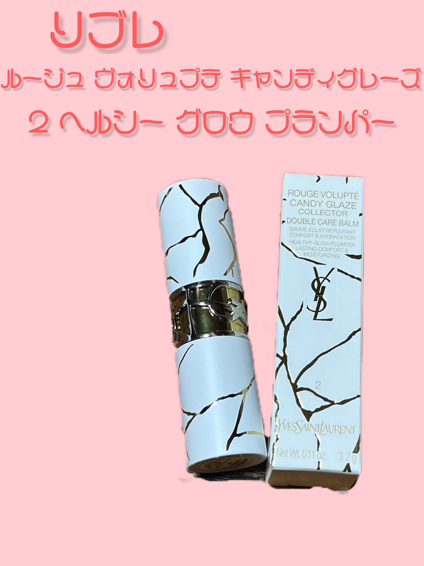 リブレ オーデパルファム/YVES SAINT LAURENT BEAUTE/香水(レディース)を使ったクチコミ(3枚目)