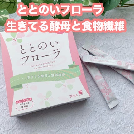 りんご フォロバ100 on LIPS 「コエタスのモニターキャンペーンでいただいた「ととのいフローラ ..」(1枚目)