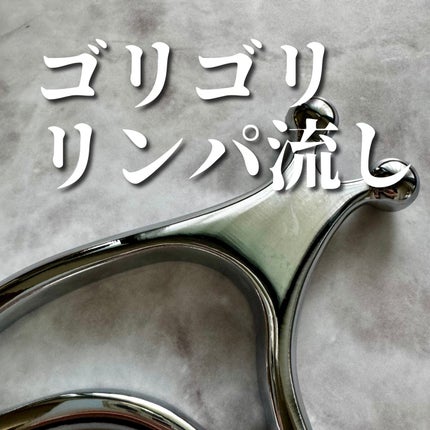 熱伝導カッサ face&body/アルファックス/かっさプレートを使ったクチコミ(1枚目)