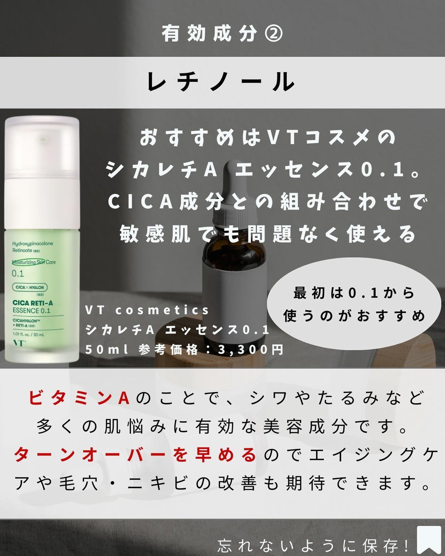 ザ・タイムR アクア/IPSA/化粧水を使ったクチコミ(4枚目)