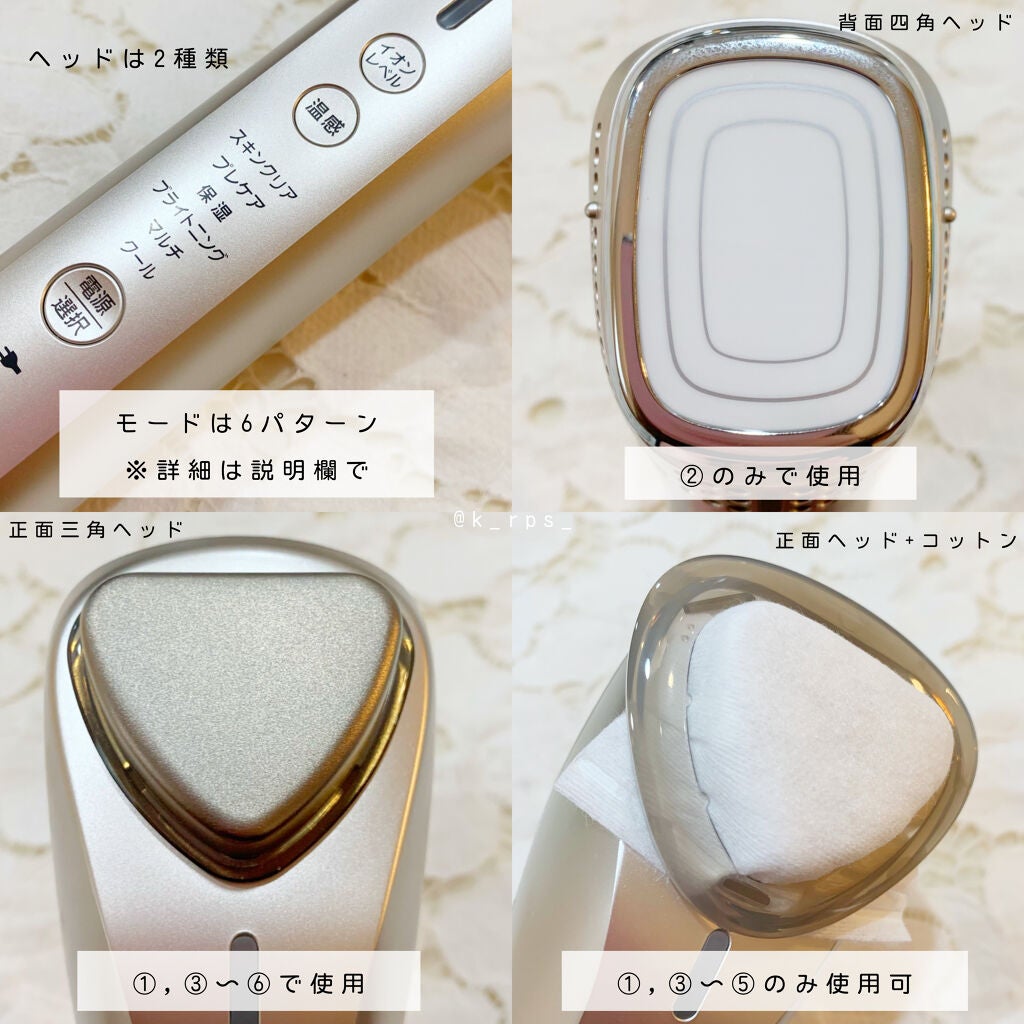 Kei on LIPS 「Panasonic イオンエフェクター ..」 | LIPS Kei on LIPS 「Panasonic イオンエフェクター ..」 | LIPS