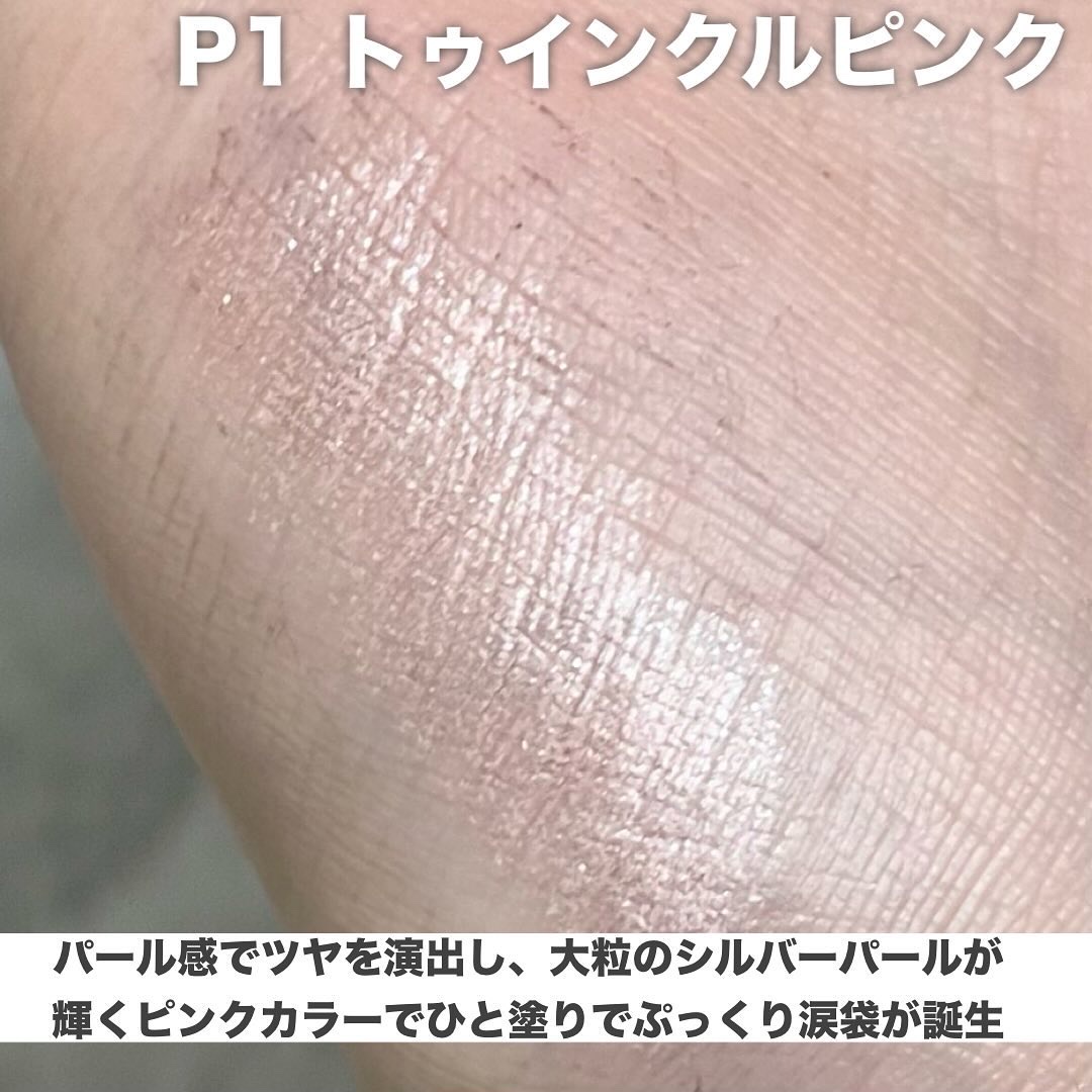 ウォンジョンヨ　メタルシャワーペンシル/Wonjungyo/スティックアイシャドウを使ったクチコミ（2枚目）