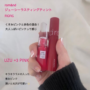 38°C / 99°F リップトリートメント (リップ美容液)/UZU BY FLOWFUSHI/リップケア・リップクリームを使ったクチコミ（2枚目）