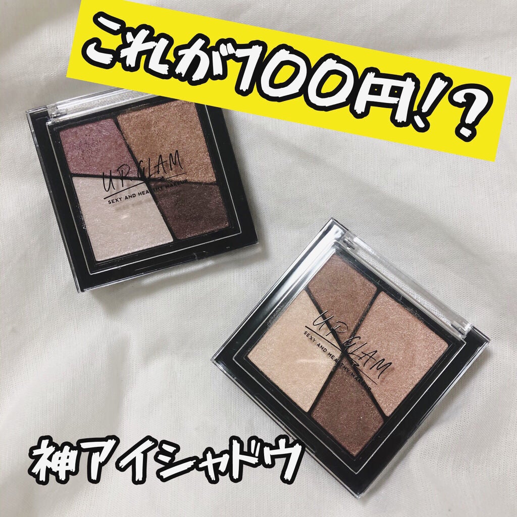 UR GLAM VELVET EYE COLOR PALETTE/U R GLAM/アイシャドウパレットを使ったクチコミ(1枚目)