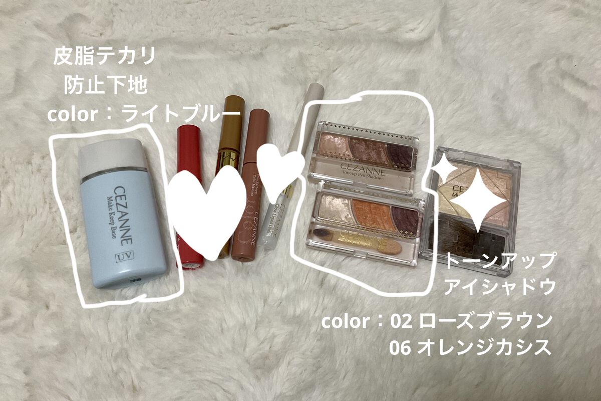 トーンアップアイシャドウ/CEZANNE/アイシャドウパレットを使ったクチコミ（2枚目）