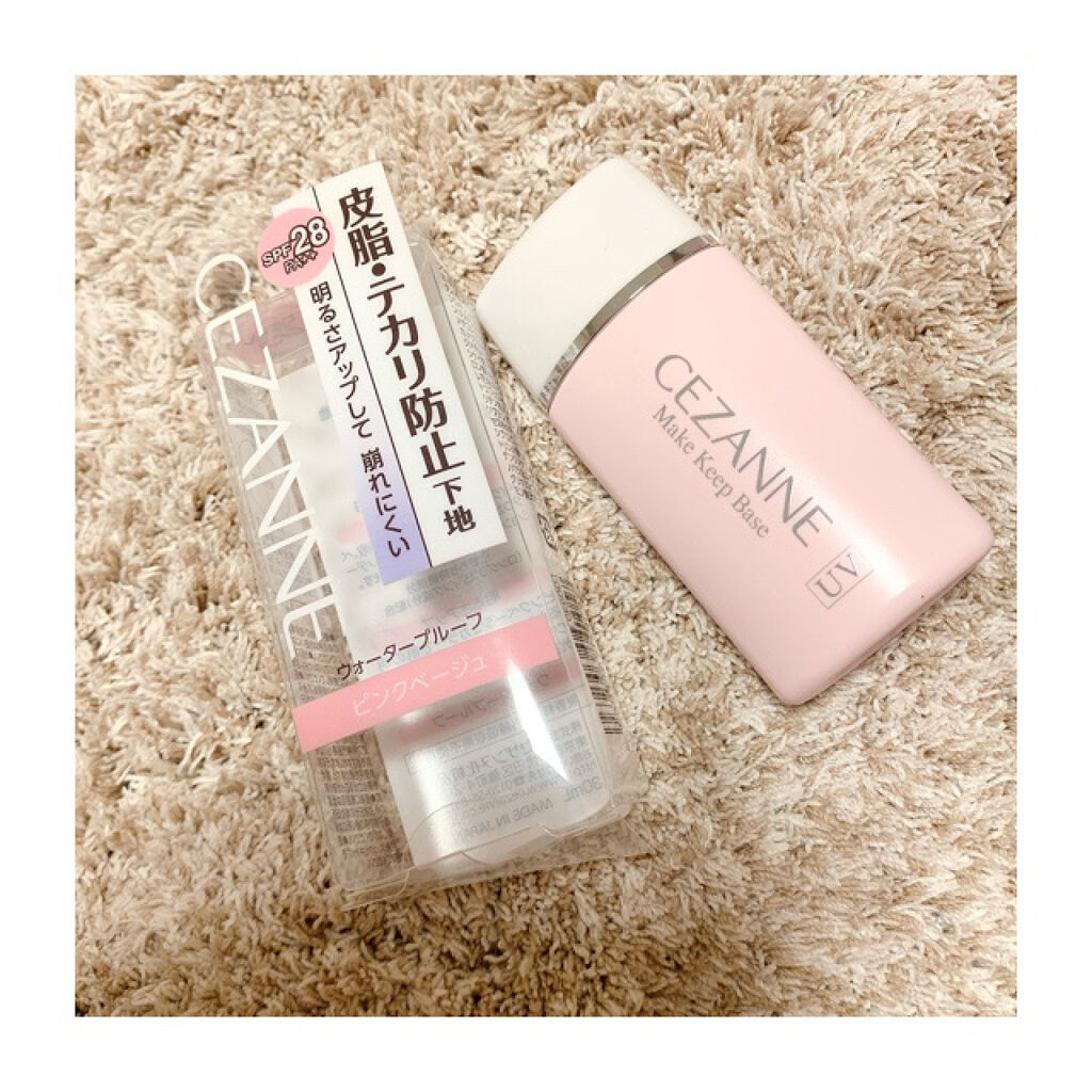 皮脂テカリ防止下地/CEZANNE/化粧下地を使ったクチコミ（1枚目）