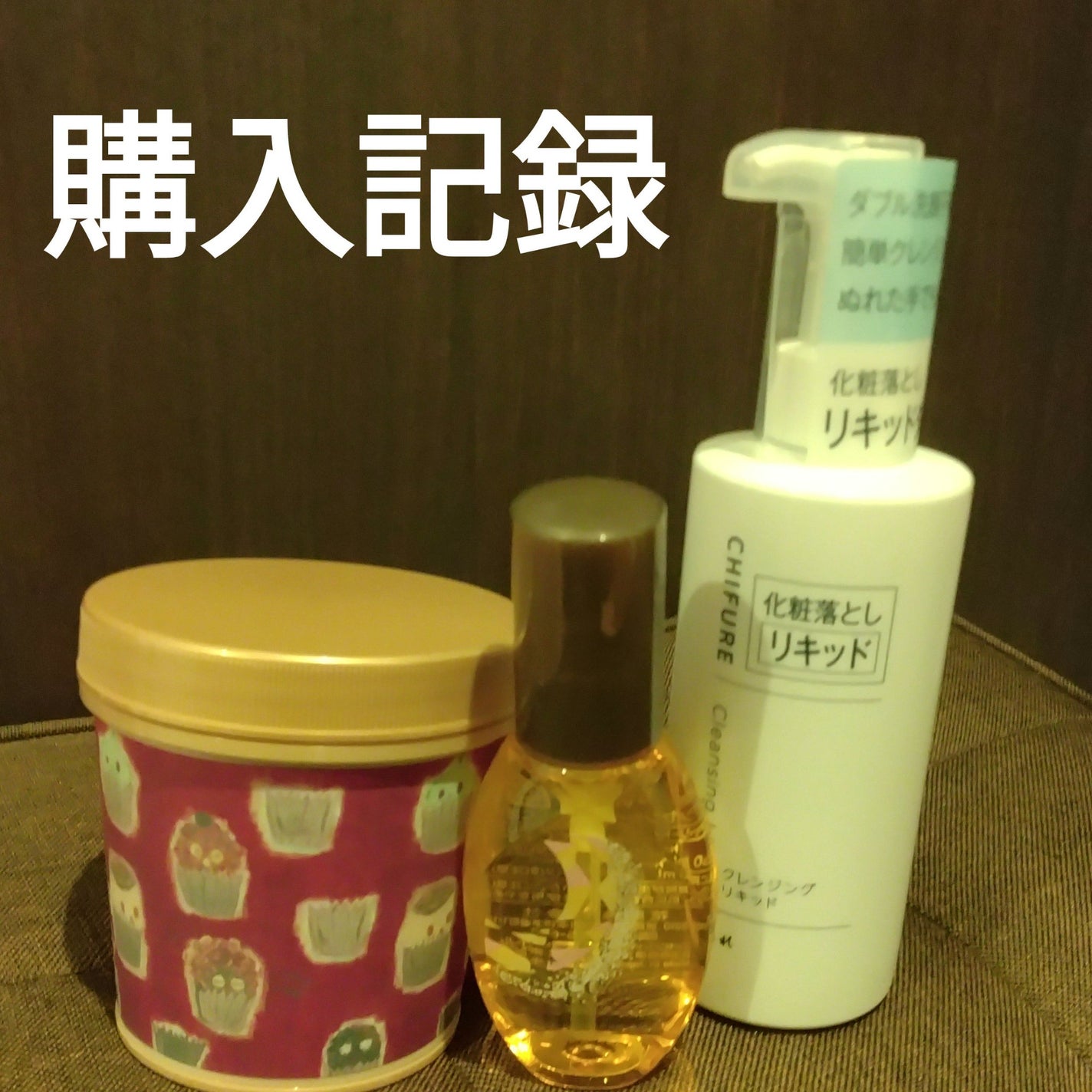 ハードゼリー/ロレッタ/ヘアジェルを使ったクチコミ(1枚目)