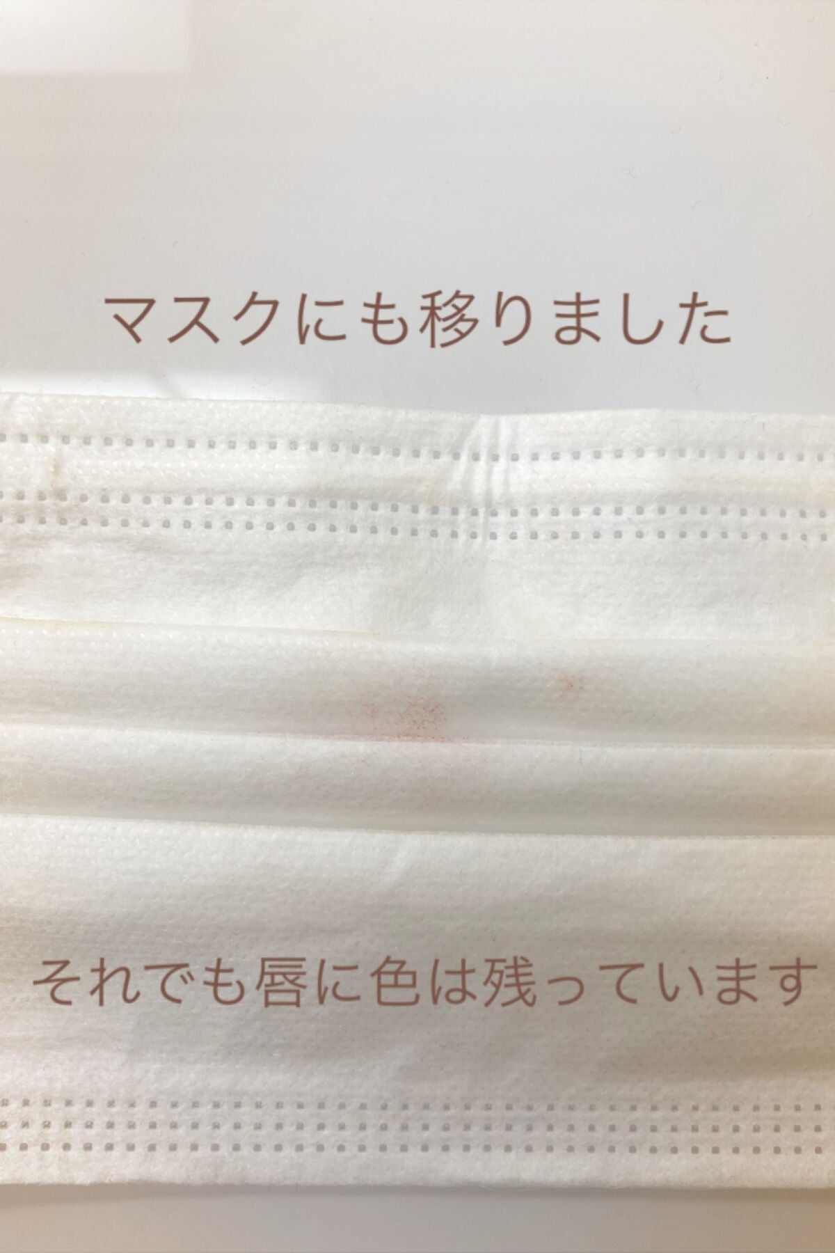 ジューシーラスティングティント/rom&nd/リップティントを使ったクチコミ(8枚目)