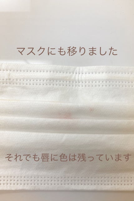 ジューシーラスティングティント/rom&nd/リップティントを使ったクチコミ(8枚目)